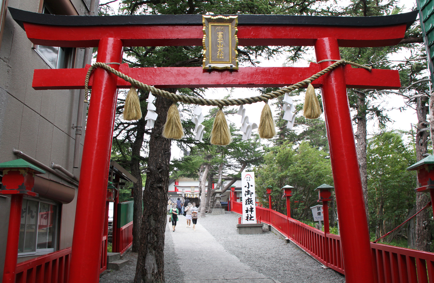 富士山神社