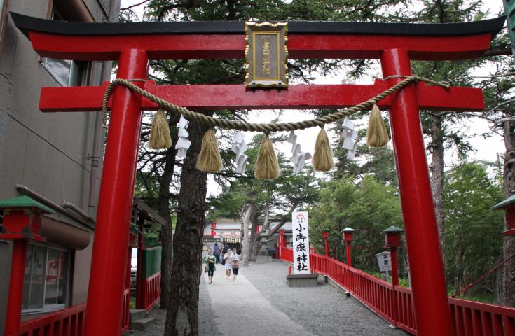 富士山