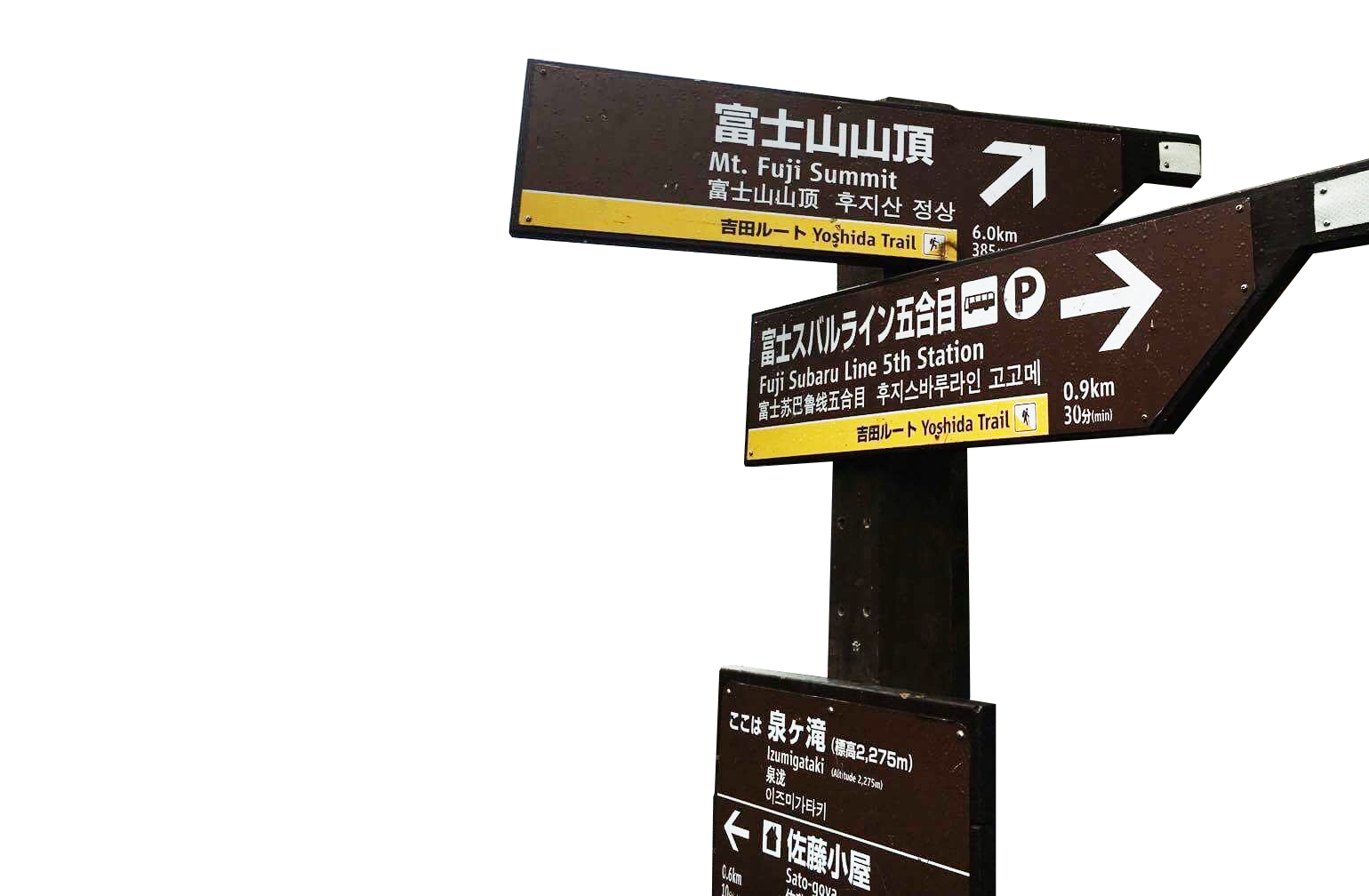 富士吉田口イメージ